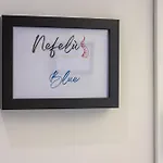 Nefelu 招待所